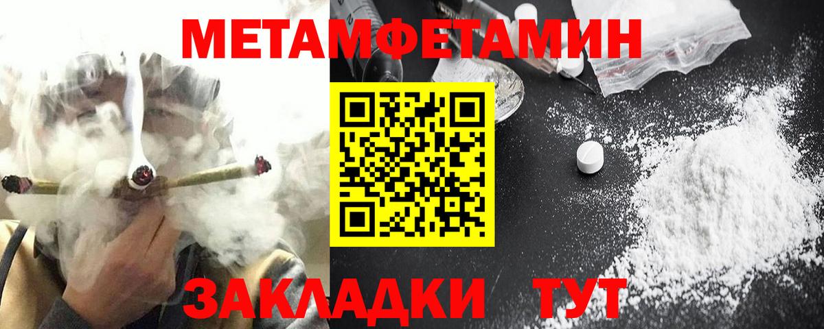 Кулебаки  Amphetamine  Вход с VPN  АМФ 98% 