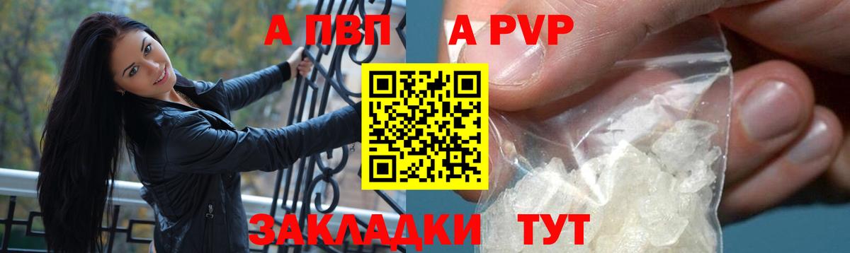 Кулебаки  Alpha-PVP  Alpha-PVP кристаллы  Вход с VPN  Alpha-PVP крисы CK 