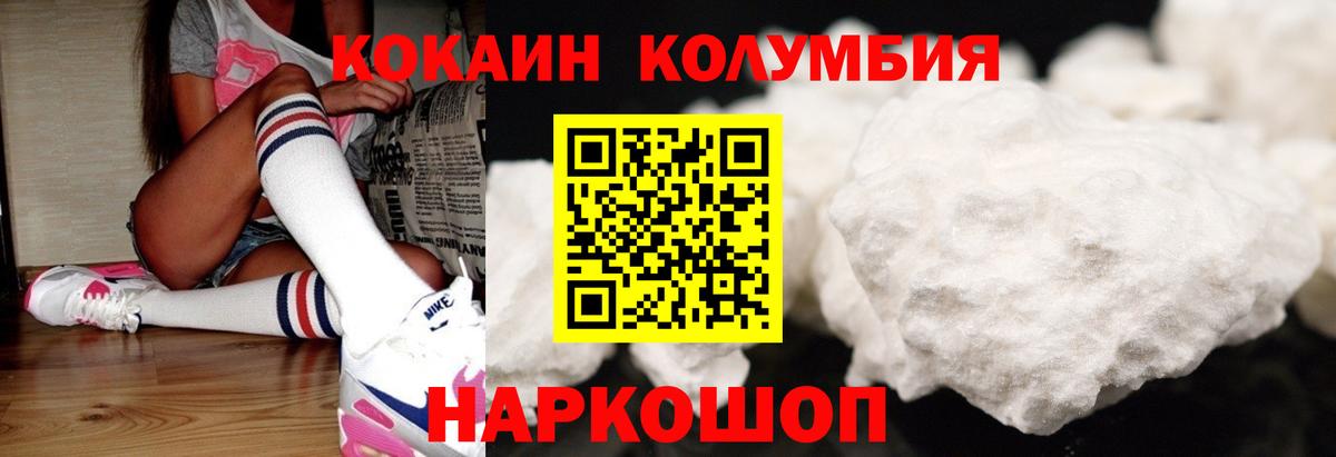 COCAIN FishScale Кулебаки