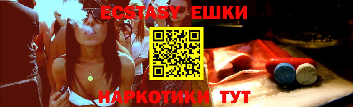 Экстази Cube  ЭКСТАЗИ Punisher  Кулебаки  нарко площадка Telegram  Вход с VPN  Ecstasy 
