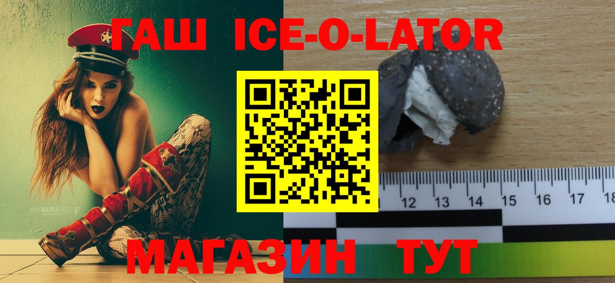 Гашиш индика сатива Кулебаки