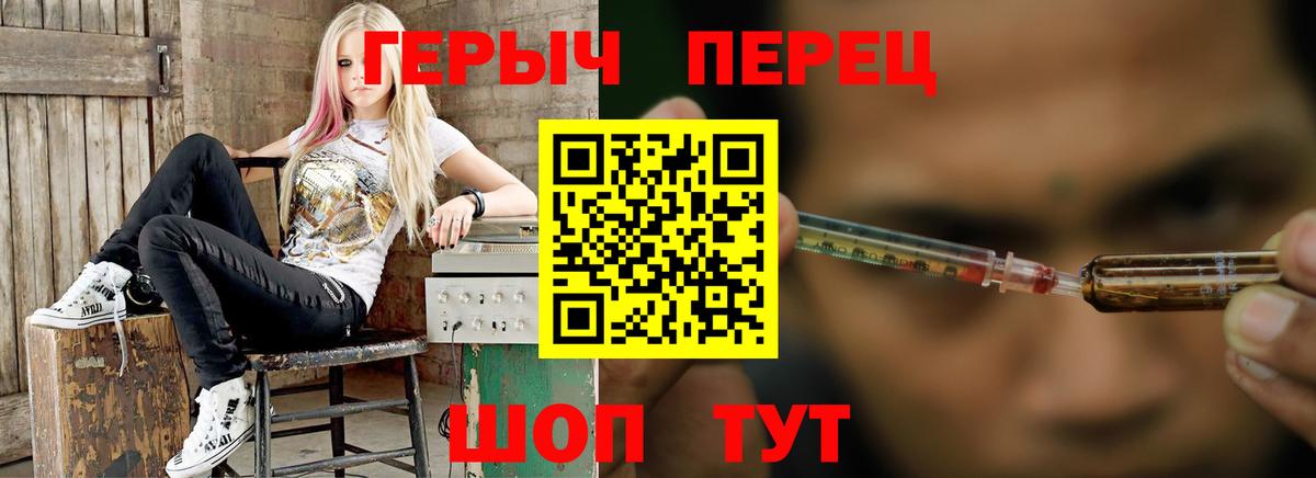 ГЕРОИН белый Кулебаки