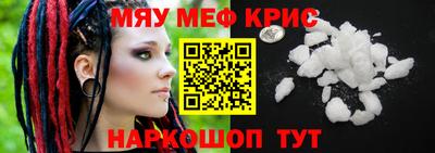 круглые Кинель