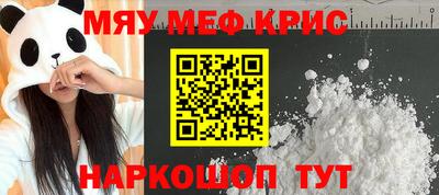 COCAINE Кимры