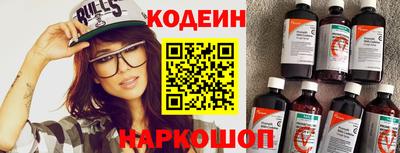 COCAINE Кимры