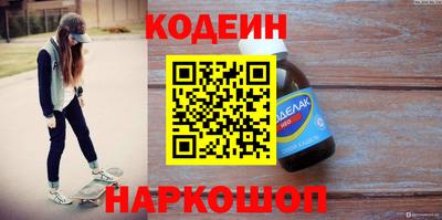 COCAINE Кимры