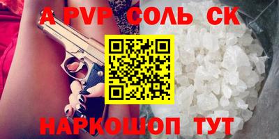 круглые Кинель