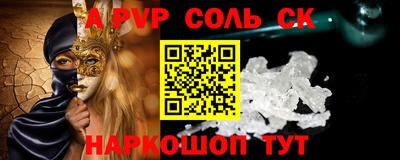 круглые Кинель