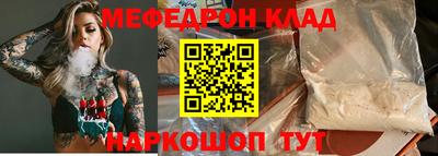 круглые Кинель