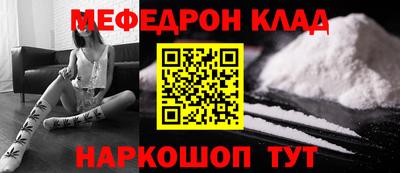 COCAINE Кимры