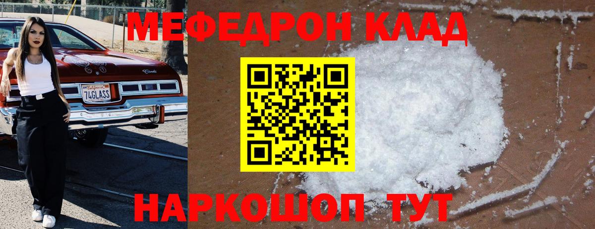 Кокаин  Марихуана  Меф кристаллы  НБОМе  Гашиш  Кулебаки  Вход с VPN 