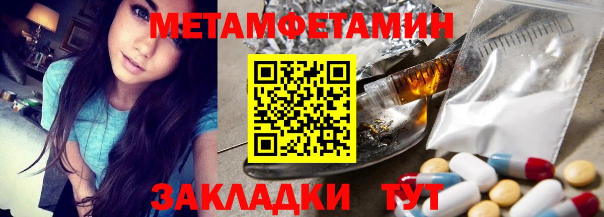 Метамфетамин Methamphetamine  Вход с VPN  Метамфетамин Methamphetamine  Кулебаки 
