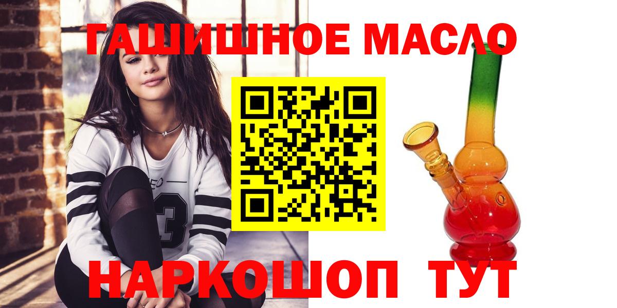 Дистиллят ТГК вейп с тгк Кулебаки