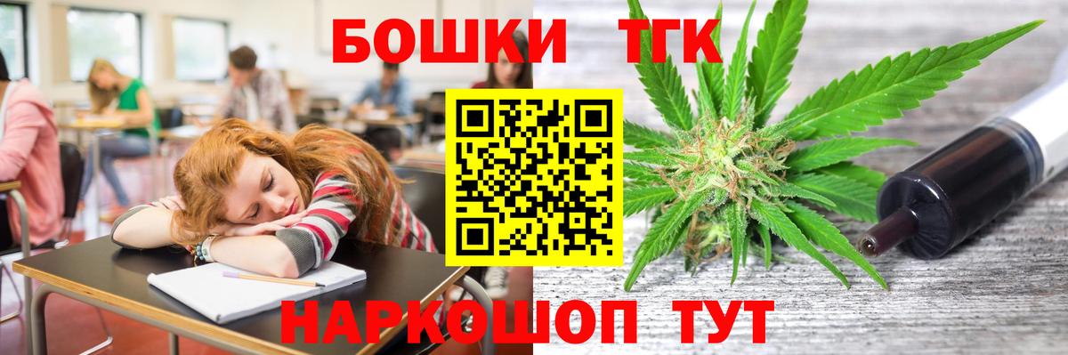 МАРИХУАНА White Widow Кулебаки